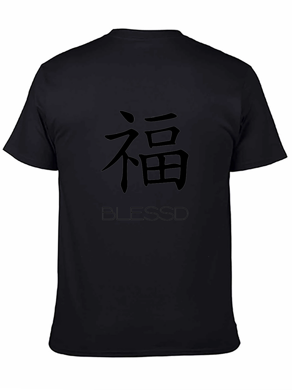 Blessed Graphic Tee - Black T-Shirt