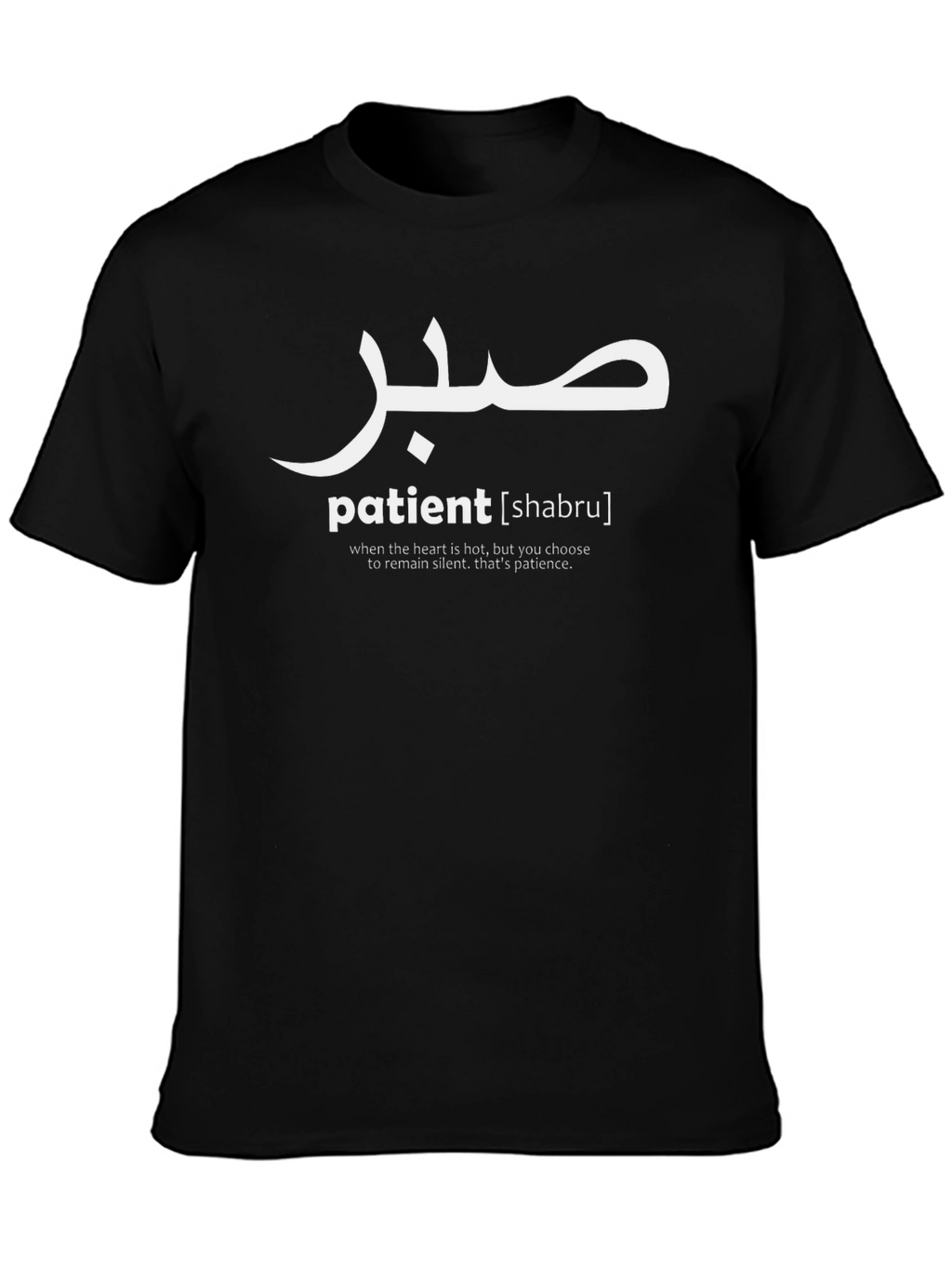 Patient Shabru Graphic T-Shirt