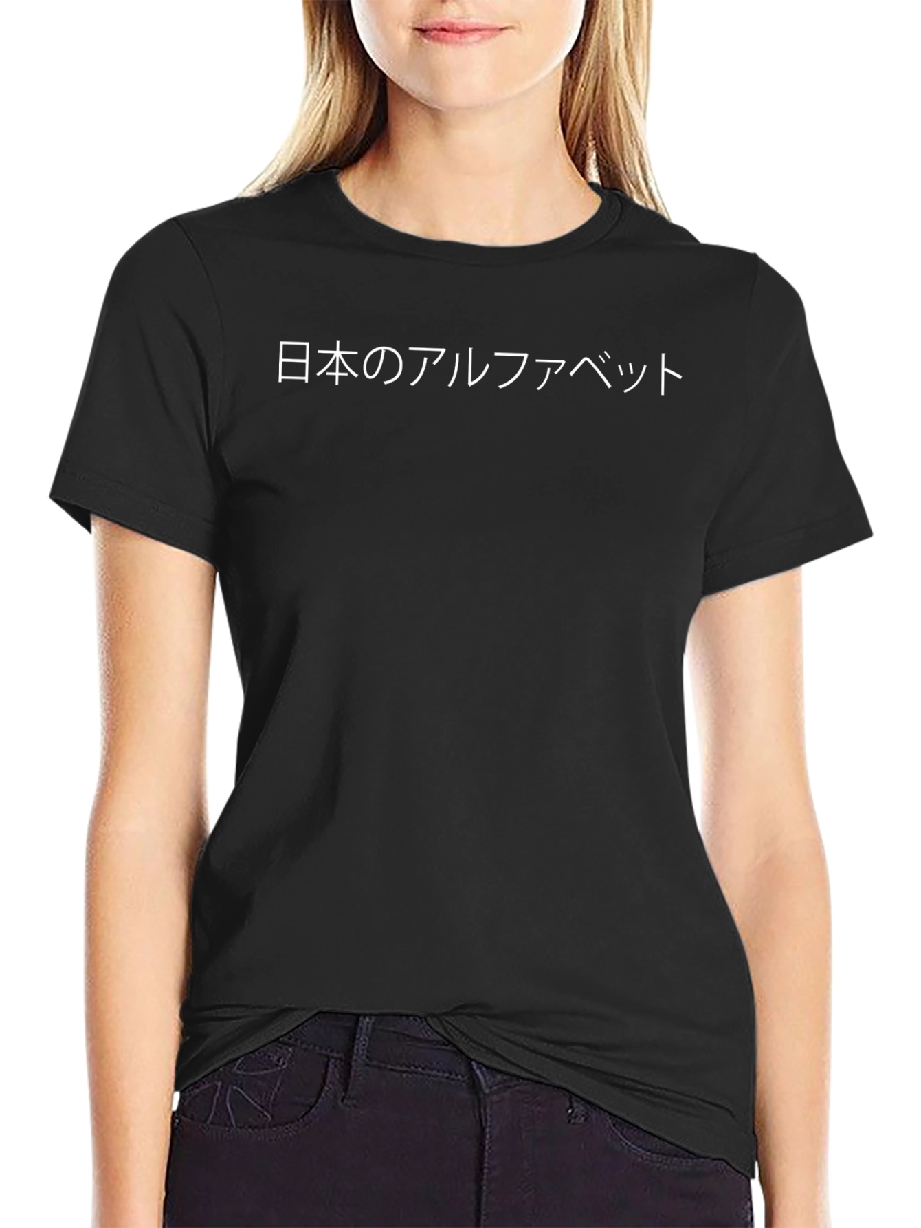 Japanese Alphabet Black T-Shirt