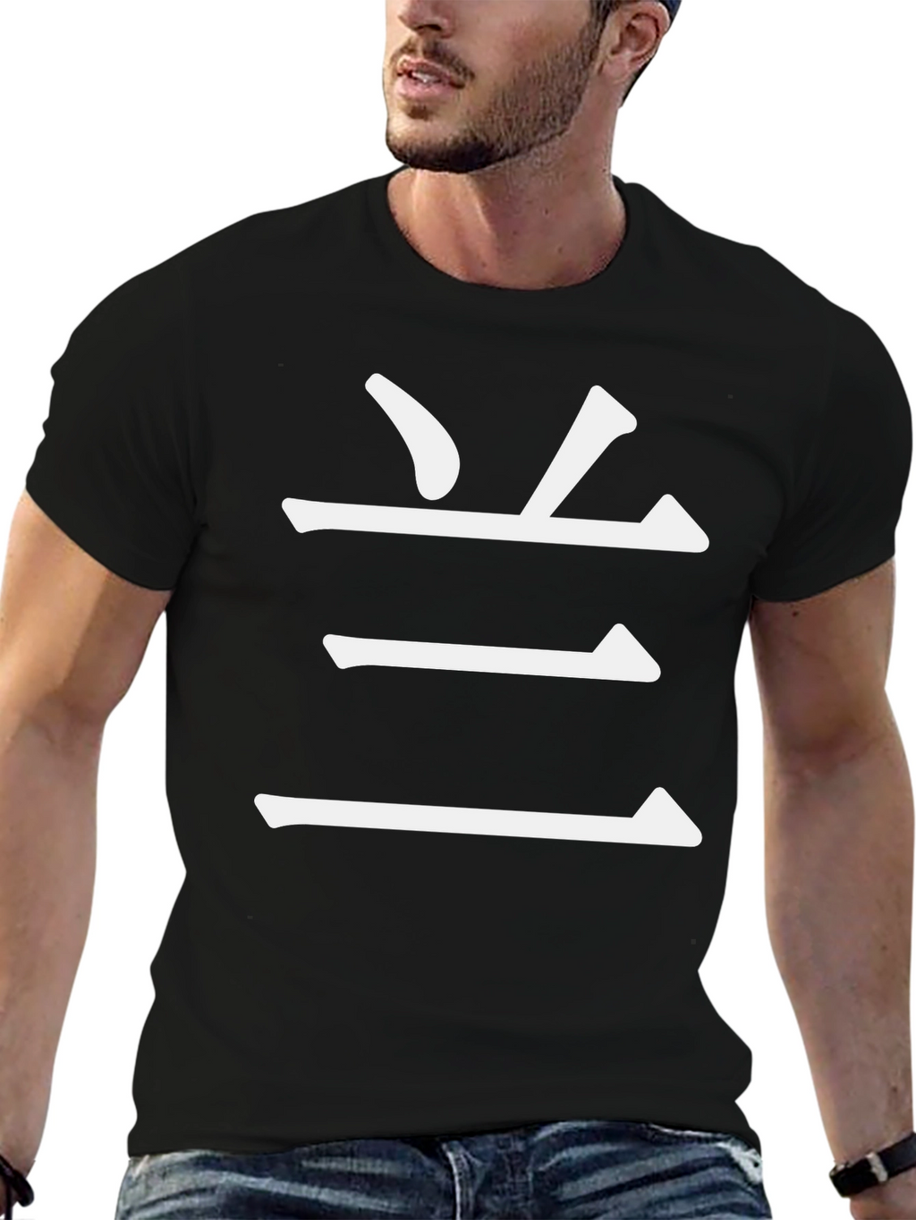Minimalist Kanji T-Shirt - Casual Comfort