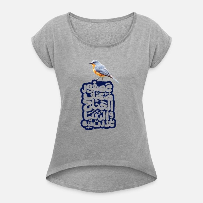 A fragile bird betrayed by the world