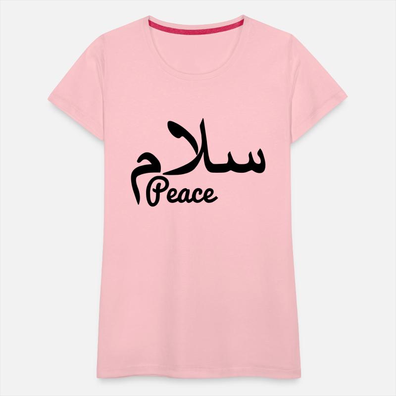 Arabic peace text peace