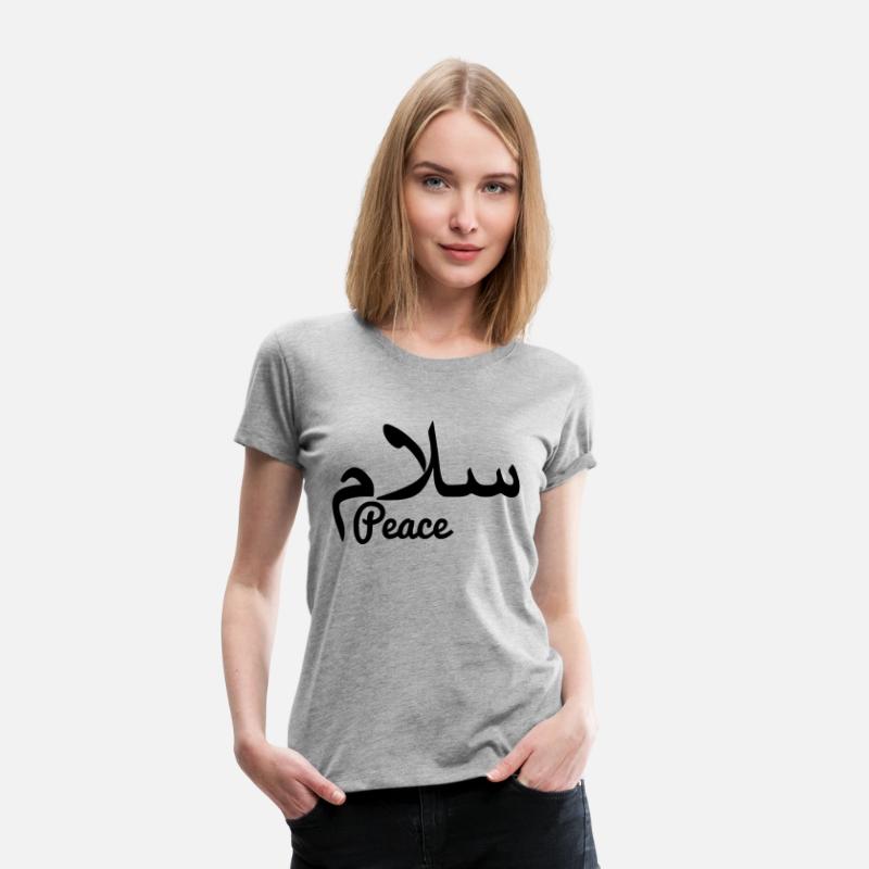 Arabic peace text peace