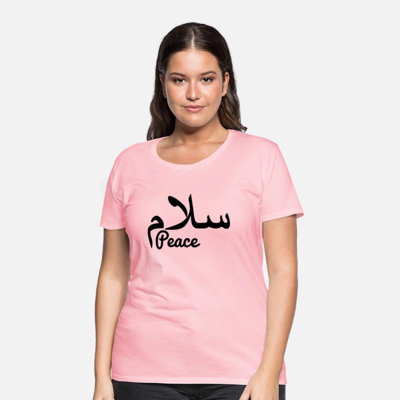 Arabic peace text peace