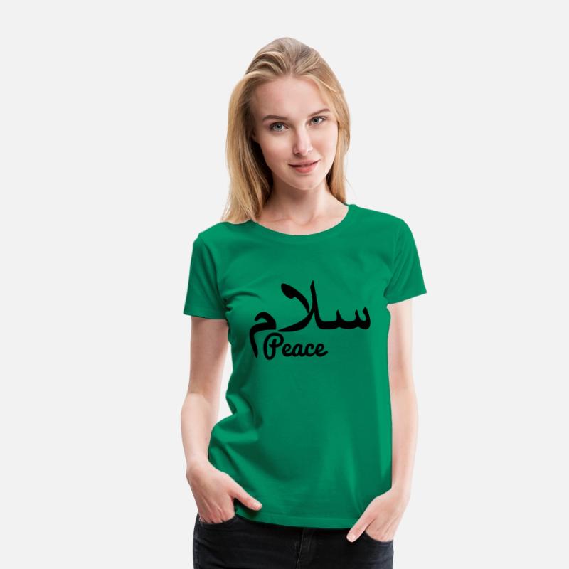Arabic peace text peace