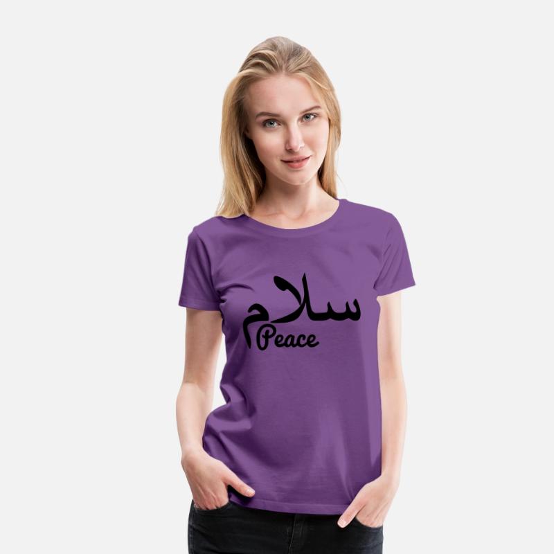 Arabic peace text peace