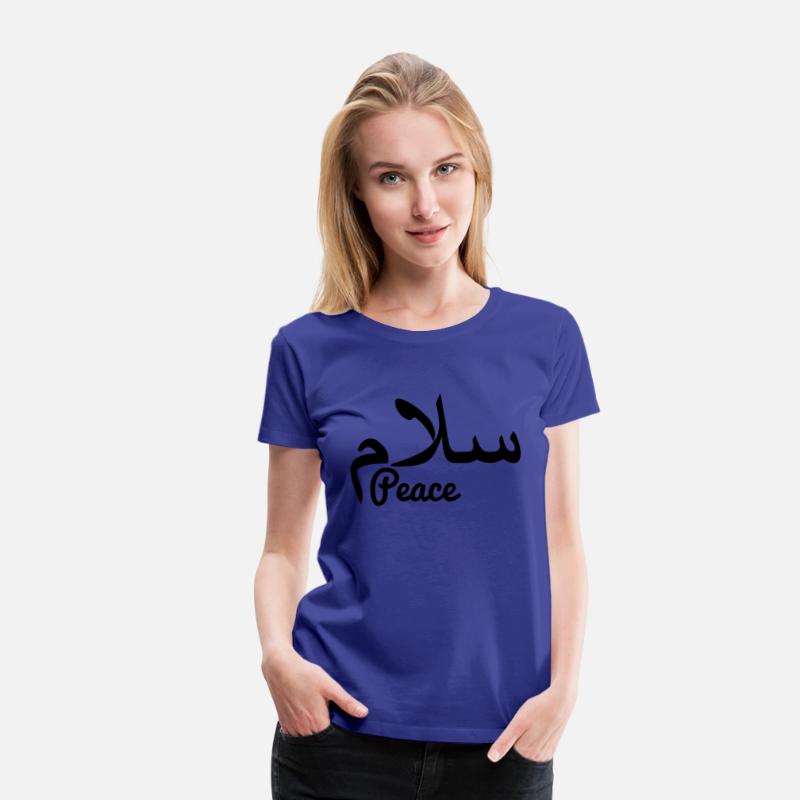 Arabic peace text peace
