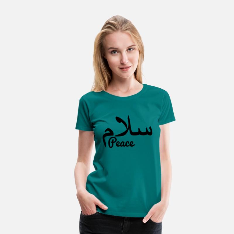Arabic peace text peace