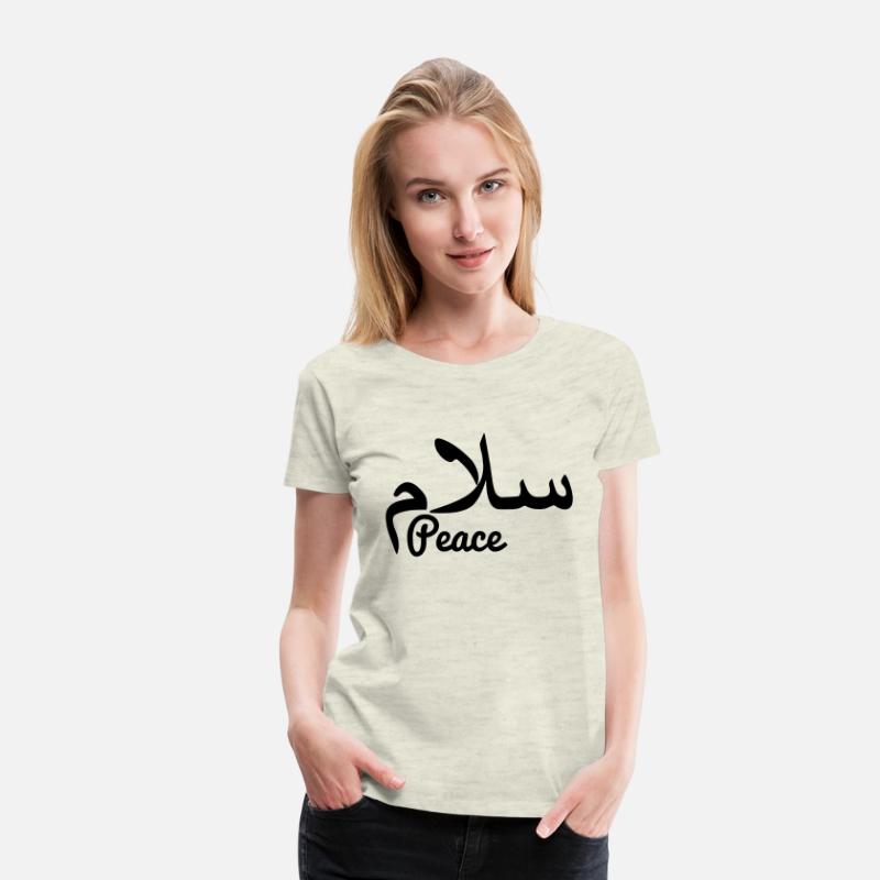 Arabic peace text peace