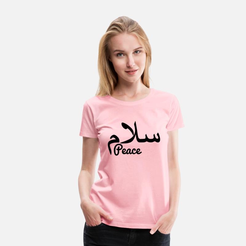 Arabic peace text peace