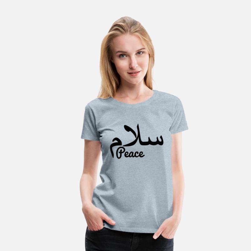 Arabic peace text peace