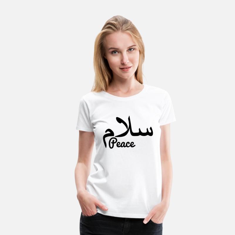 Arabic peace text peace