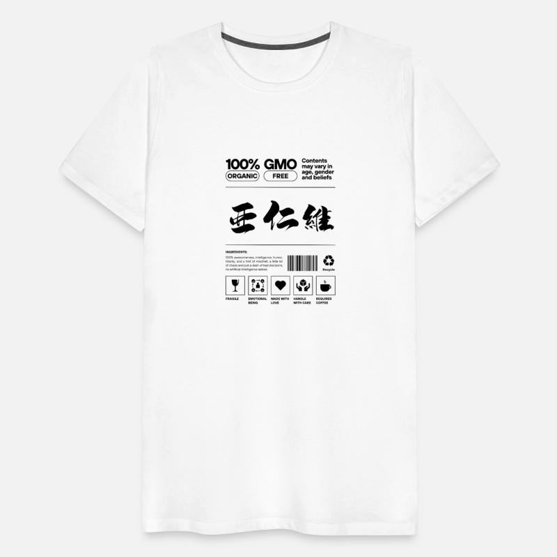 "亜仁維" (Arnie, Arny) - Kanji-name
