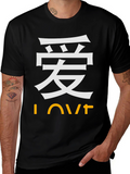 Love Kanji T-Shirt - Stylish Asian Inspired Design