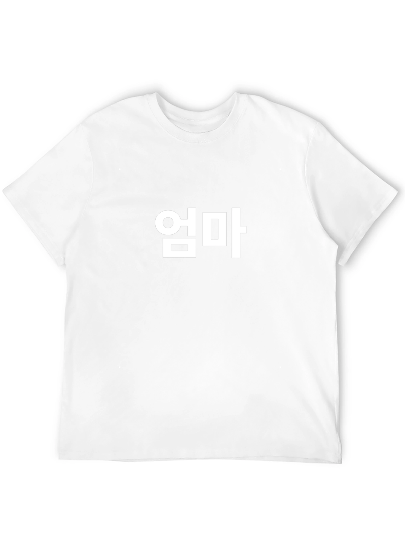 Korean Umma T-Shirt - Black Cotton Tee