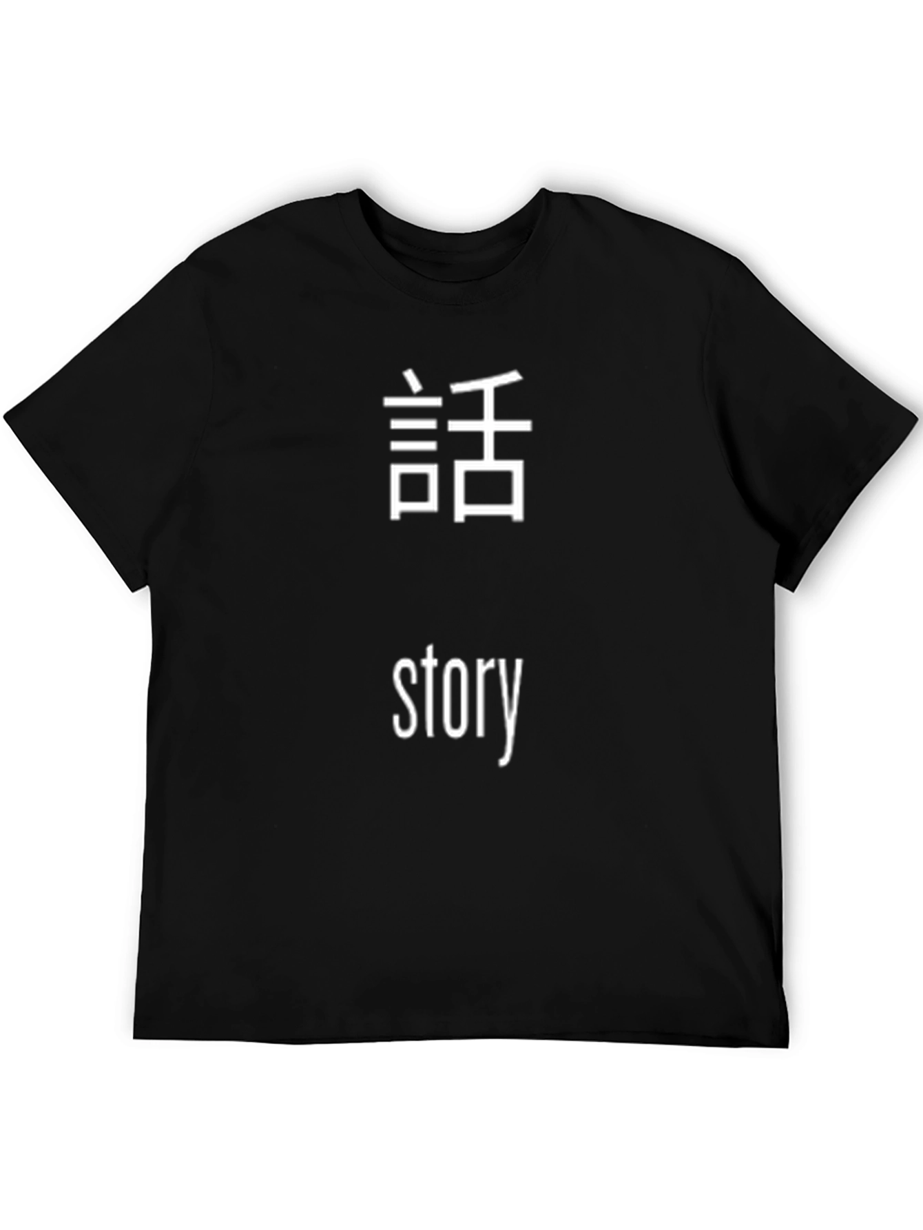 Japanese Story T-Shirt