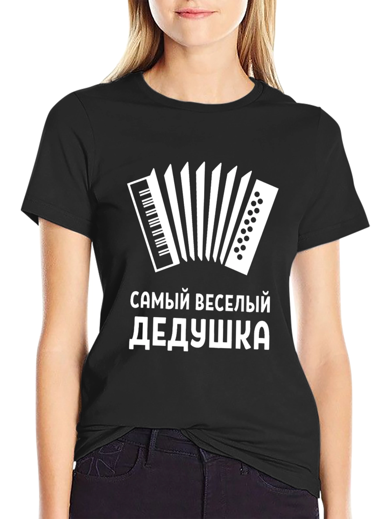 Accordion Grandfather T-Shirt - The Funniest Grandfather