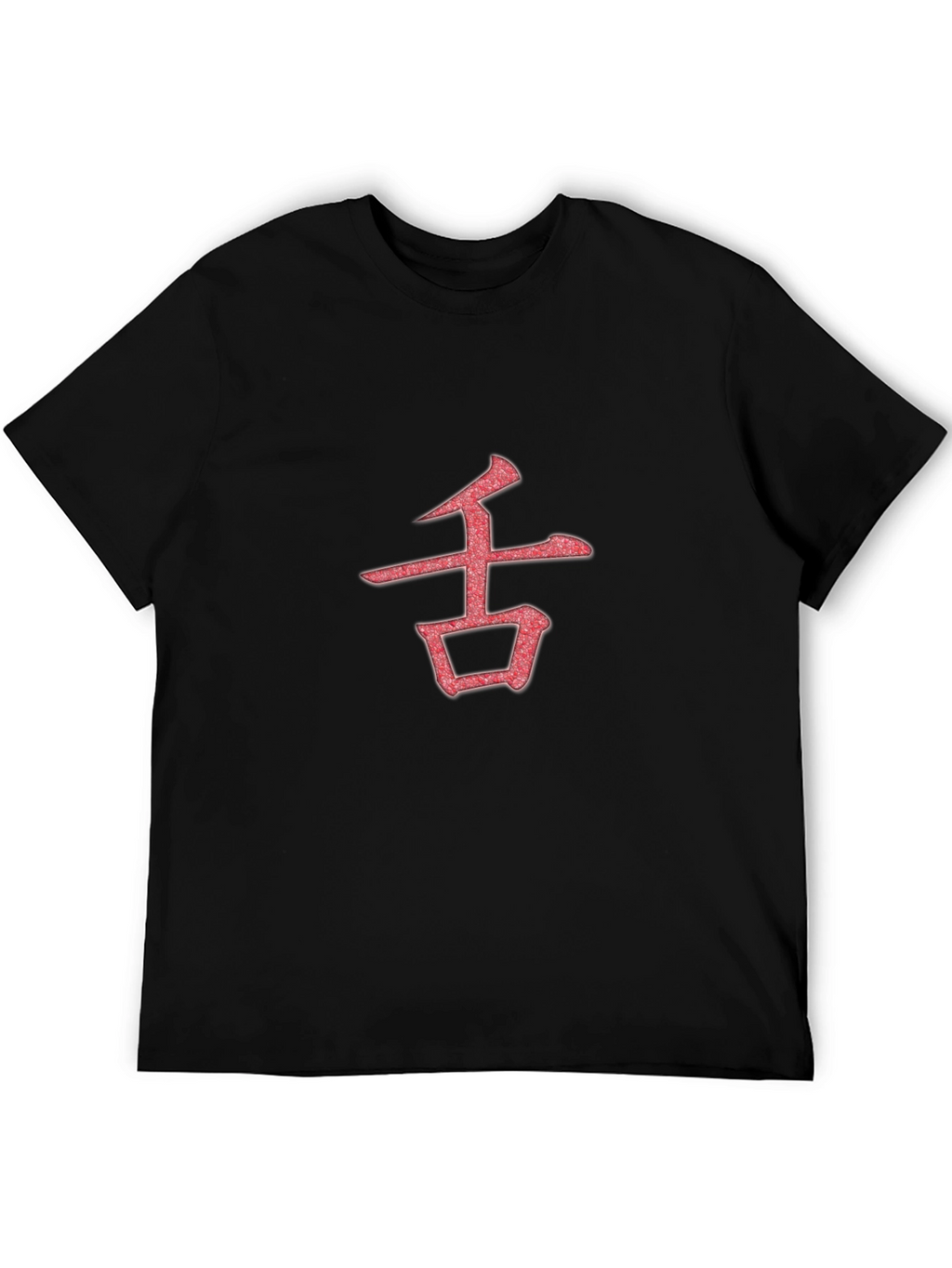 Kanji Symbol Graphic Tee - Black