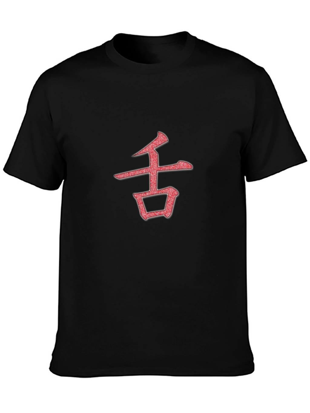 Kanji Symbol Graphic Tee - Black