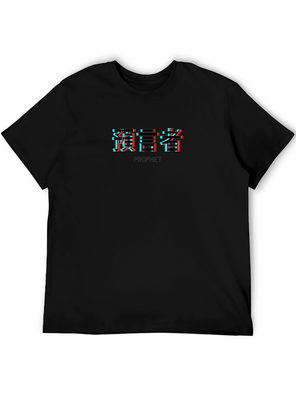 Prophet Glitch Style Black T-Shirt