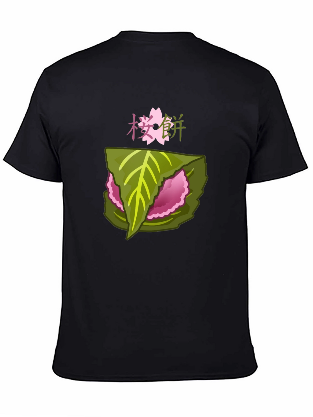 Sakuramochi T-Shirt - Japanese Rice Cake Tee