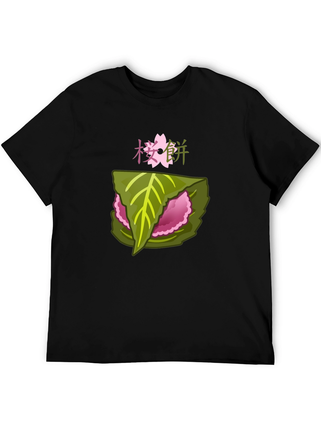 Sakuramochi T-Shirt - Japanese Rice Cake Tee