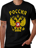 Russia Coat of Arms Black T-Shirt