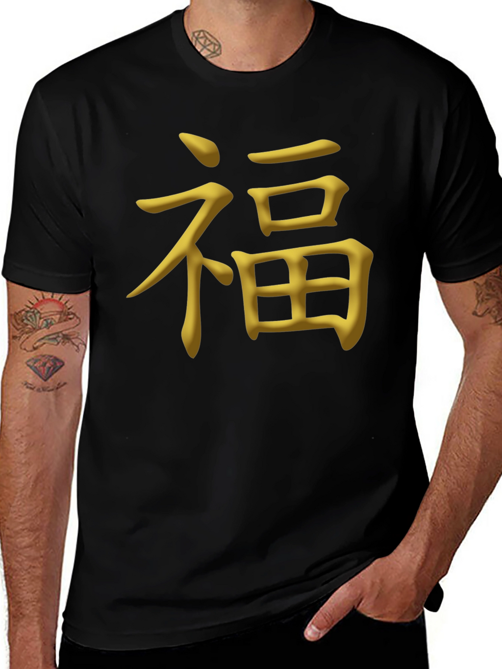 Good Fortune Symbol T-Shirt - Soft Cotton Blend