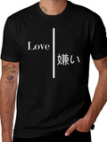 Love/Hate Graphic Tee - Black Unisex