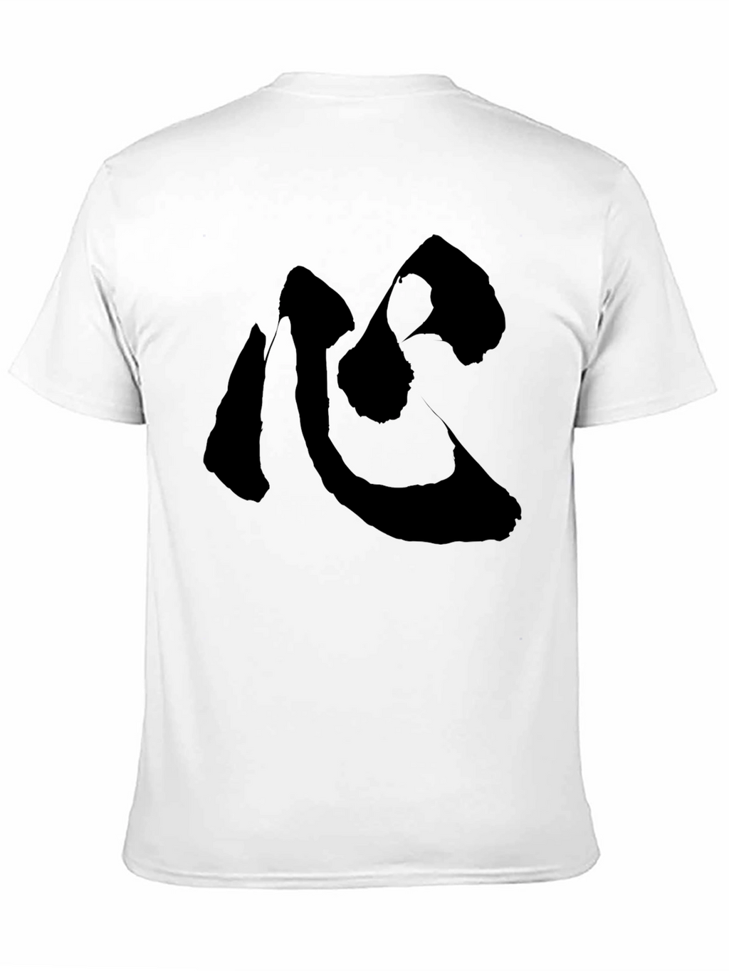 Black T-Shirt with Japanese Kokoro Symbol