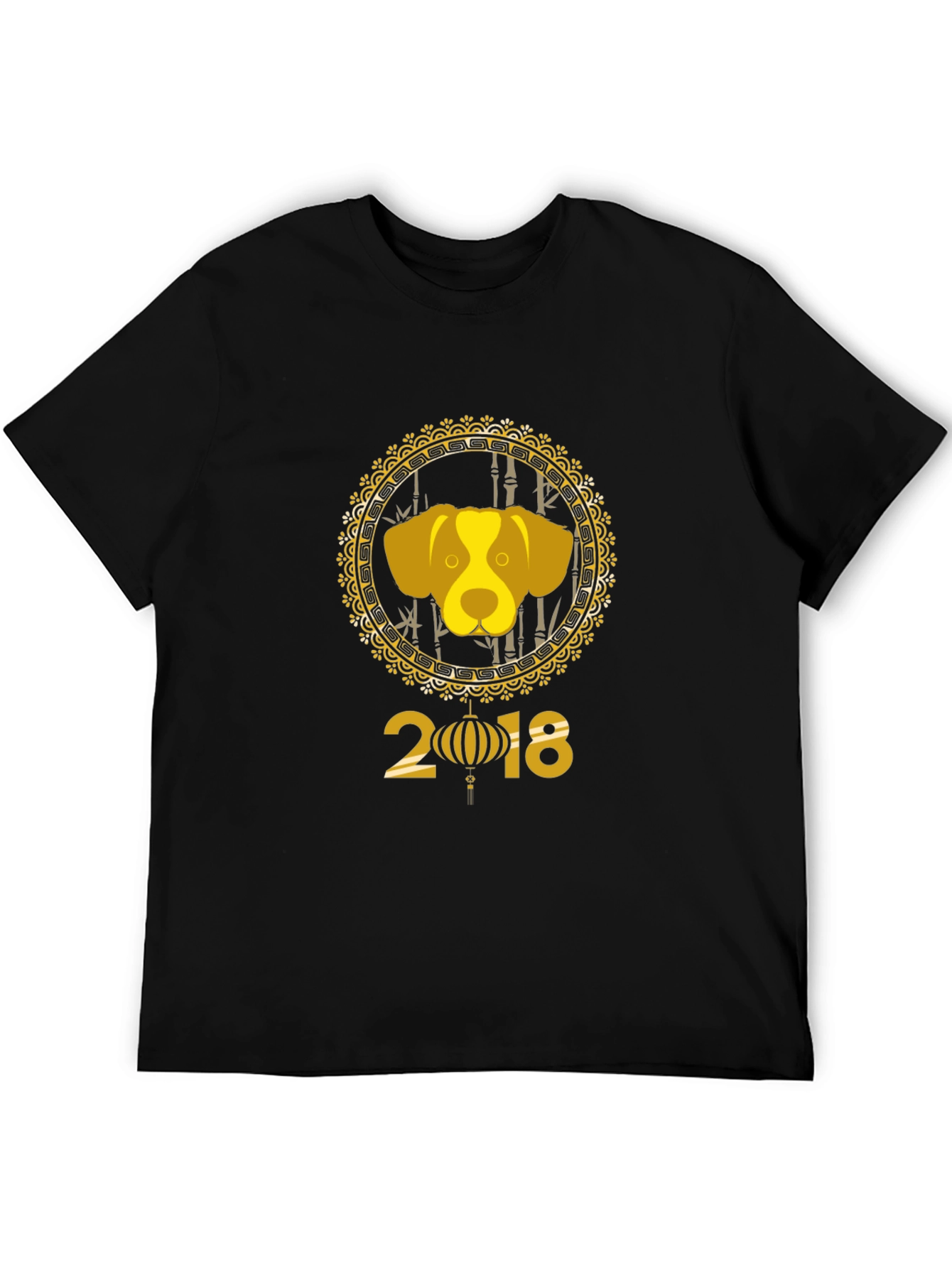 Year of the Dog 2018 Black T-Shirt