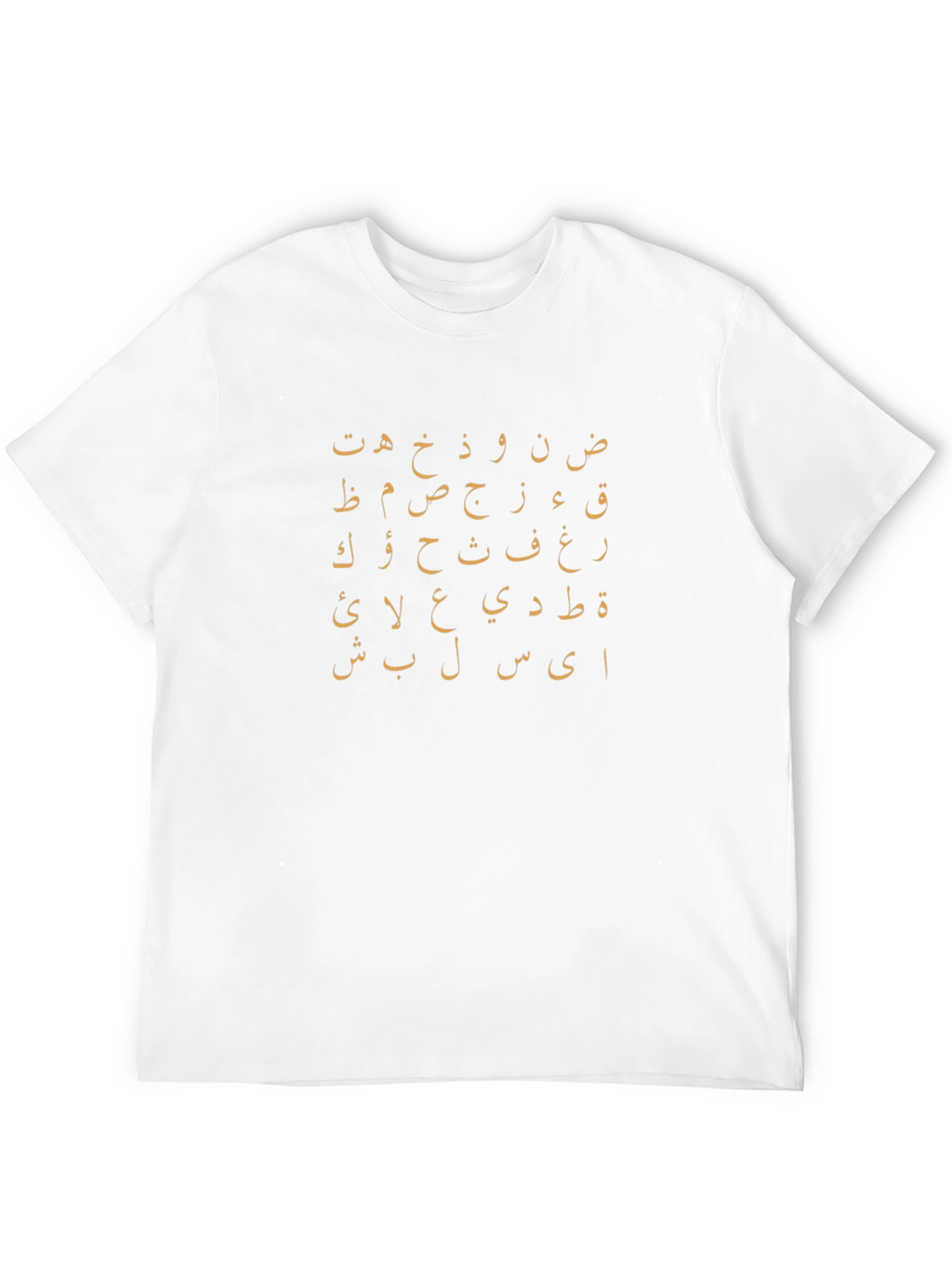 Arabic Alphabet T-Shirt - Stylish & Unique Design