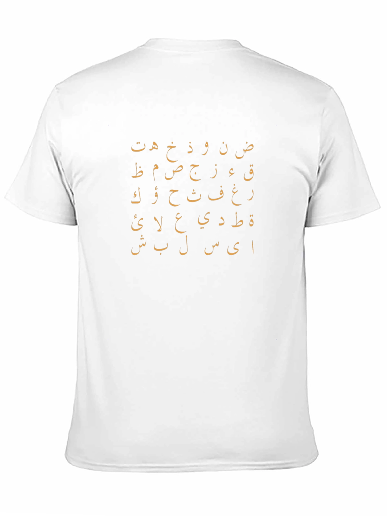 Arabic Alphabet T-Shirt - Stylish & Unique Design