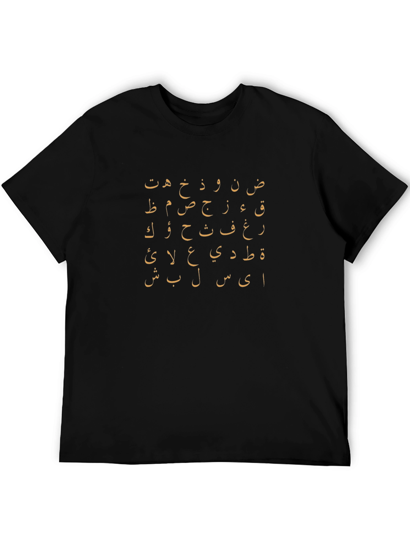 Arabic Alphabet T-Shirt - Stylish & Unique Design
