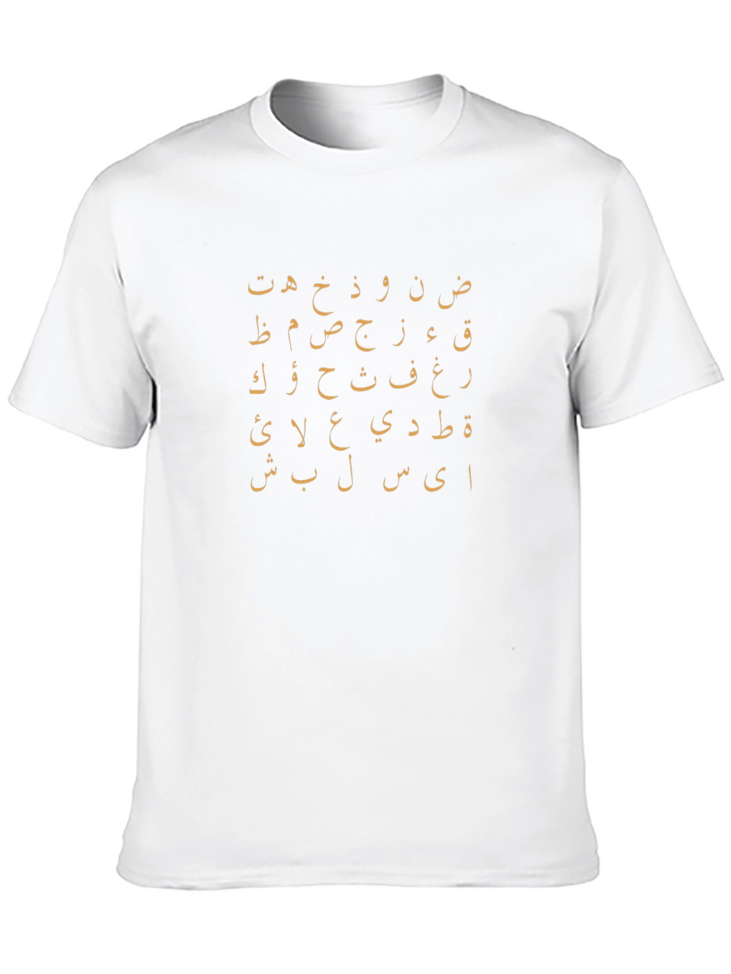 Arabic Alphabet T-Shirt - Stylish & Unique Design