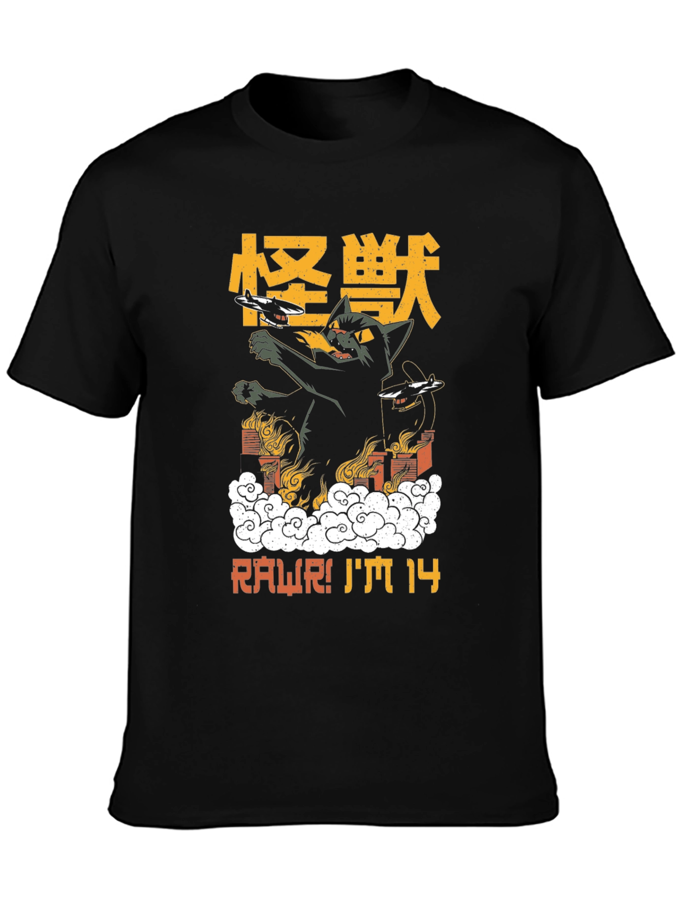 Kaiju Cat T-Shirt - RAWR! IM 14 Graphic Tee