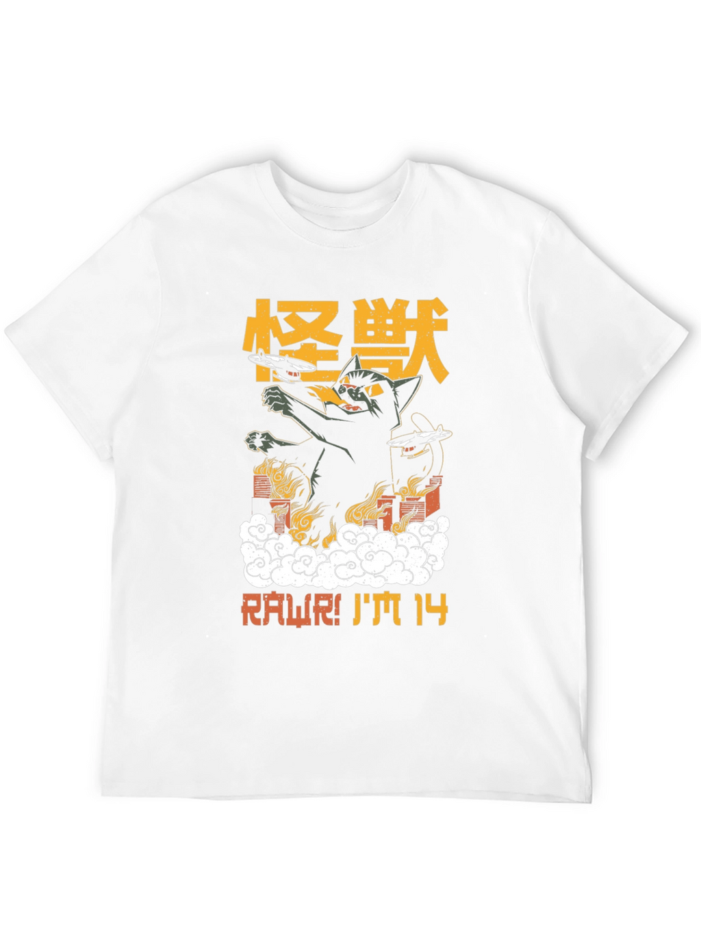 Kaiju Cat T-Shirt - RAWR! IM 14 Graphic Tee