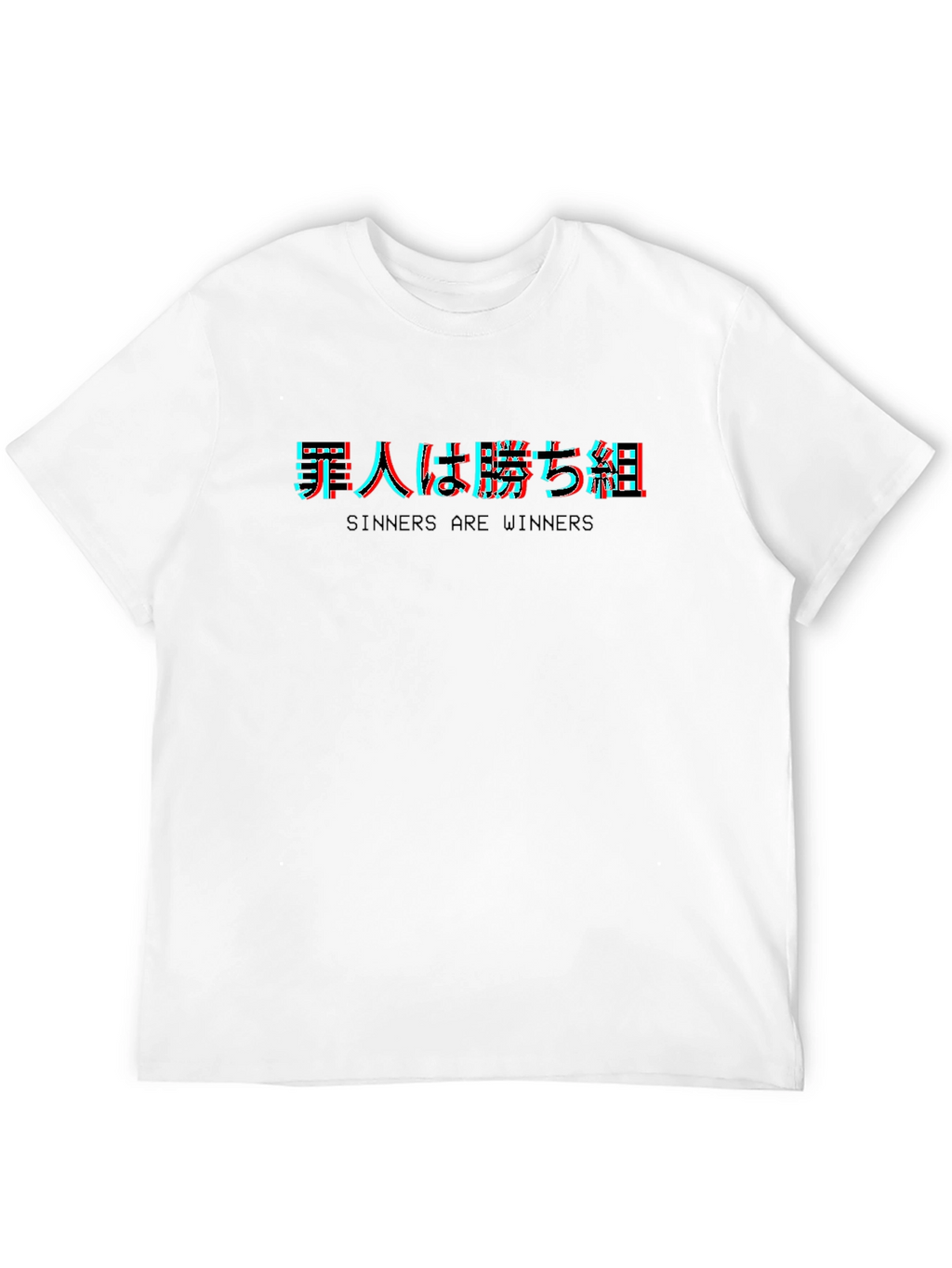 Sinners are Winners Graphic Tee
