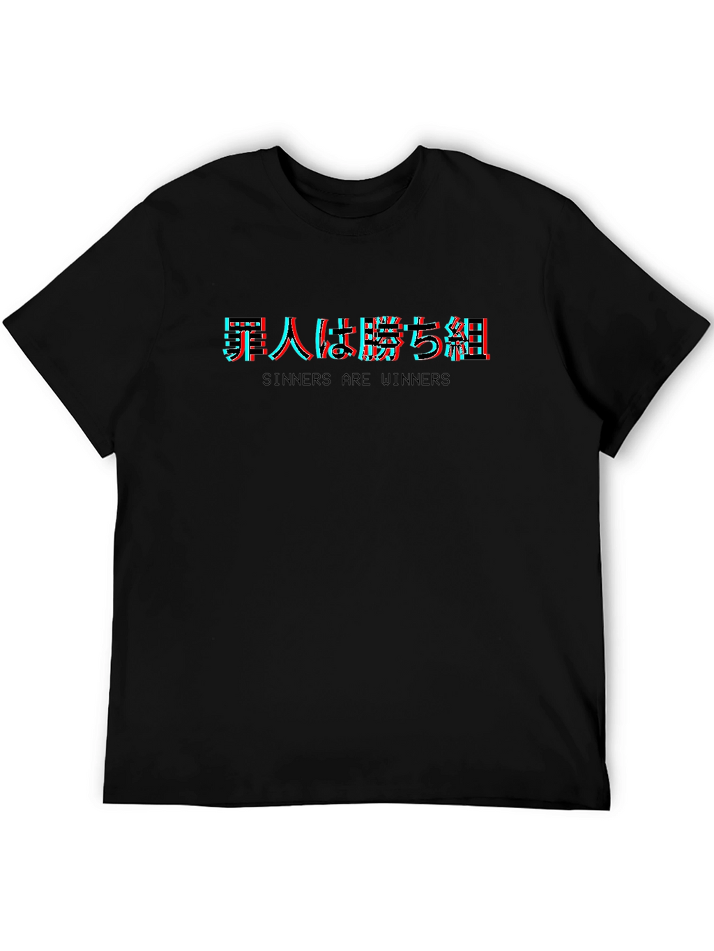 Sinners are Winners Graphic Tee
