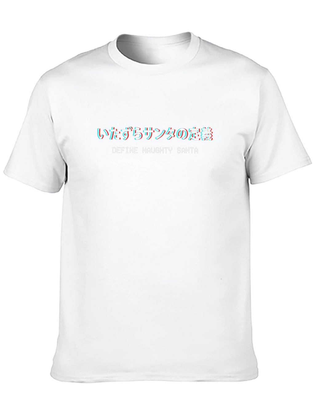 Define Naughty Santa T-Shirt - Japanese Text Graphic Tee