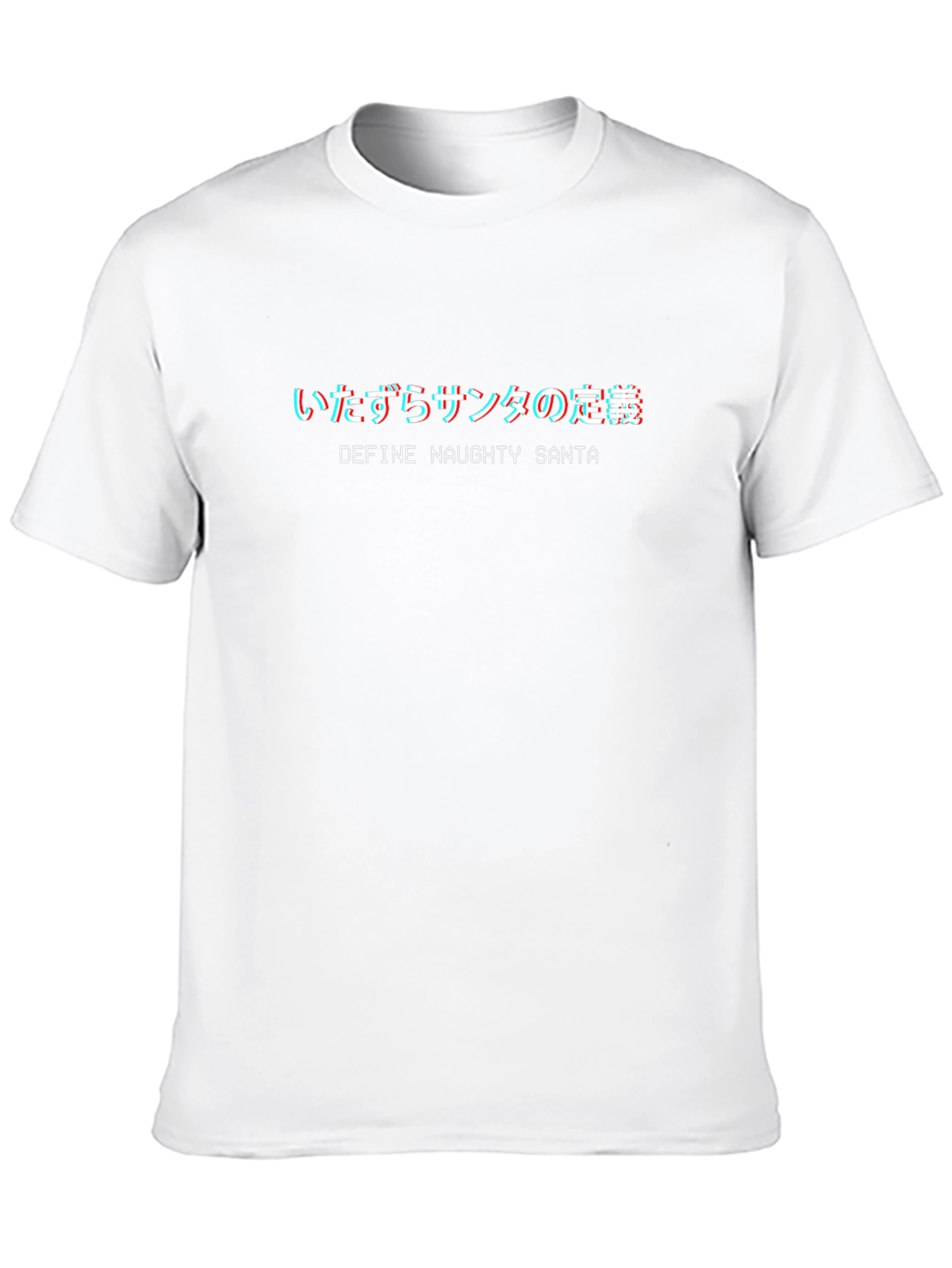 Define Naughty Santa T-Shirt - Japanese Text Graphic Tee