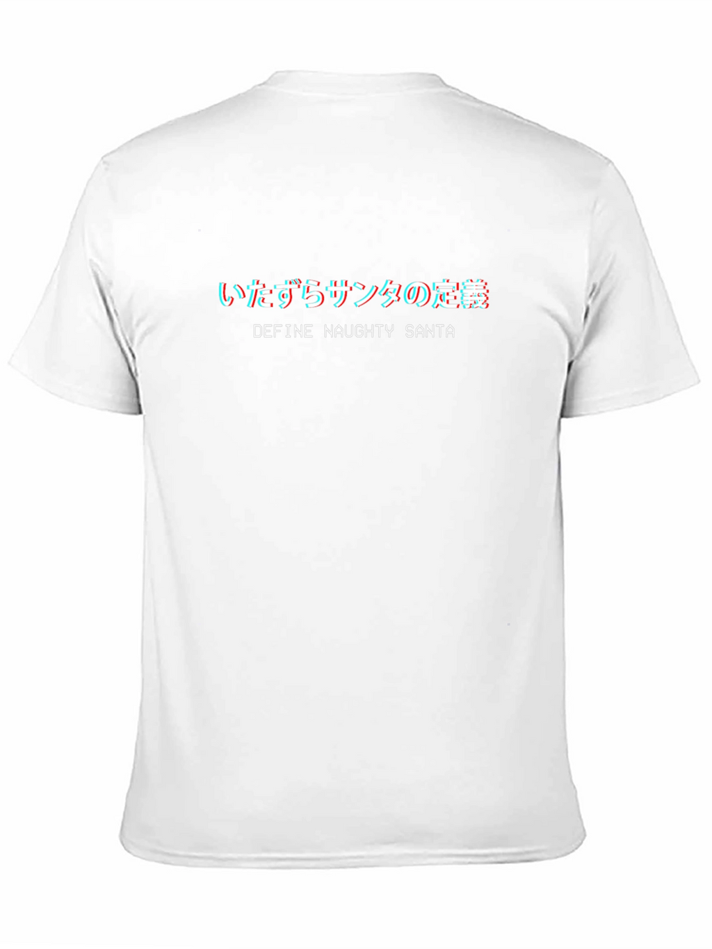 Define Naughty Santa T-Shirt - Japanese Text Graphic Tee