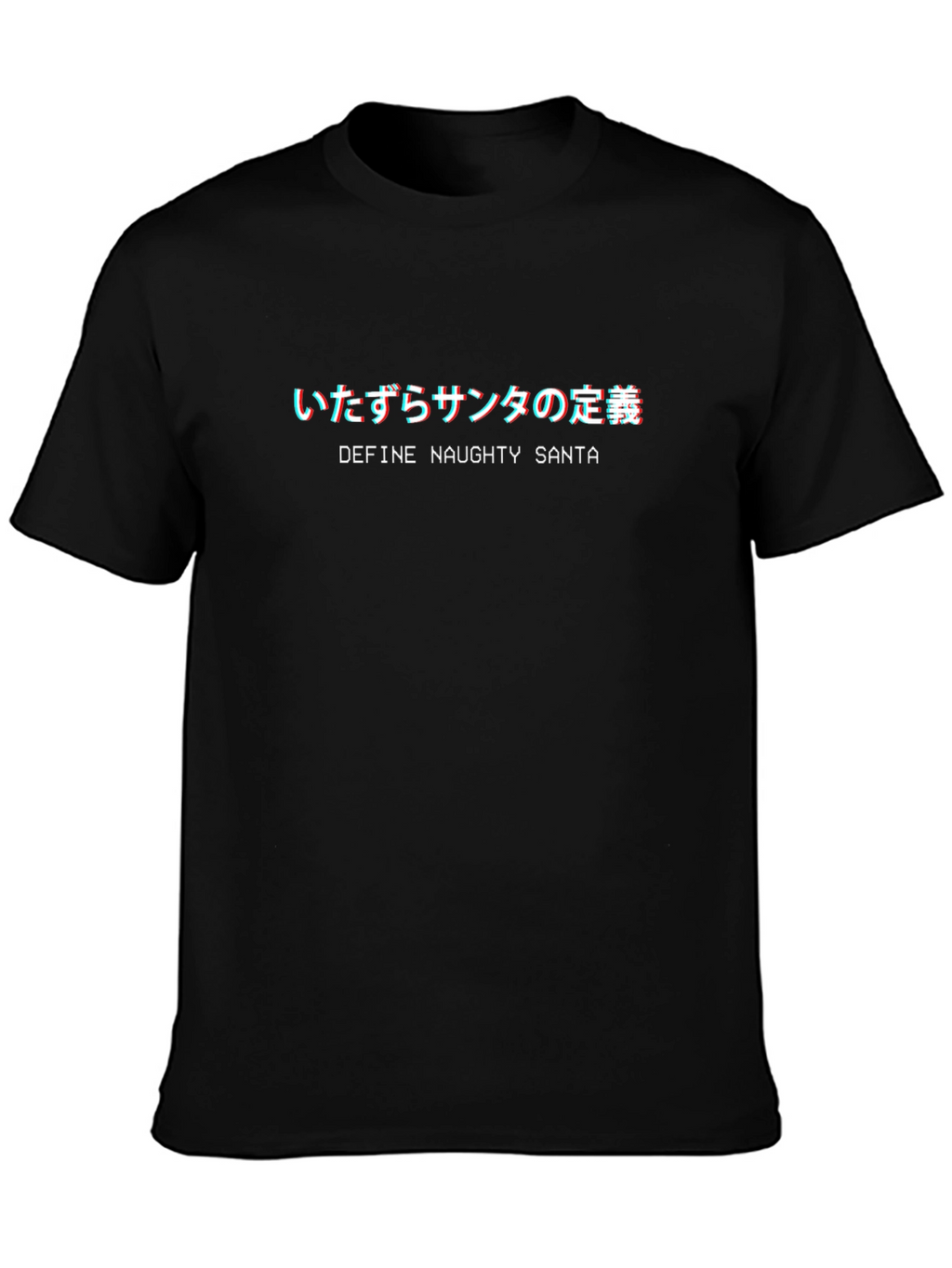 Define Naughty Santa T-Shirt - Japanese Text Graphic Tee