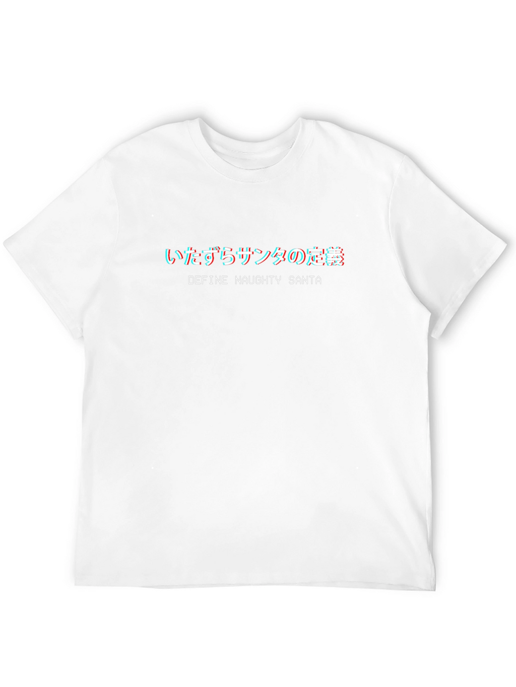 Define Naughty Santa T-Shirt - Japanese Text Graphic Tee