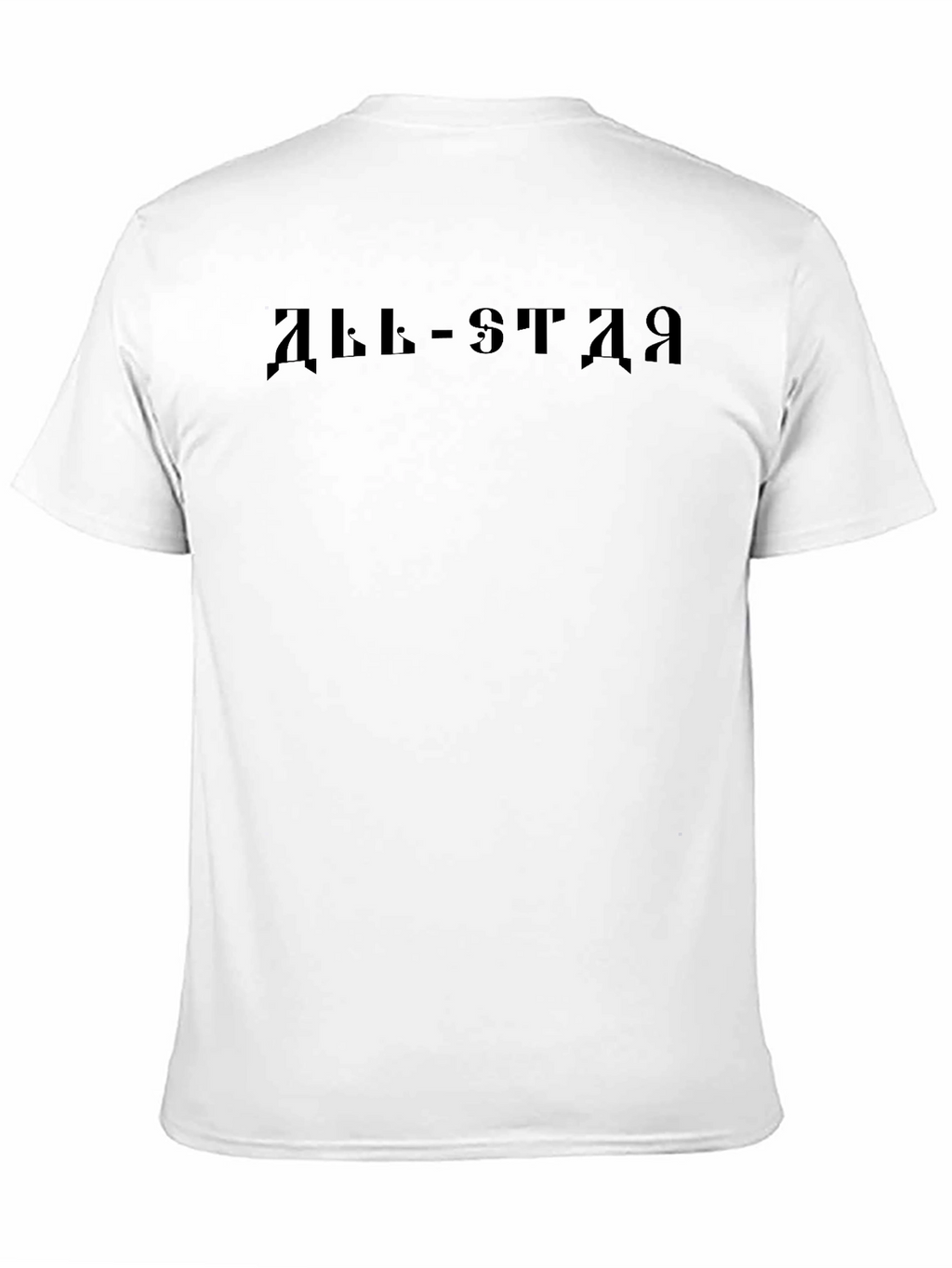 Black All-Star Graphic Tee