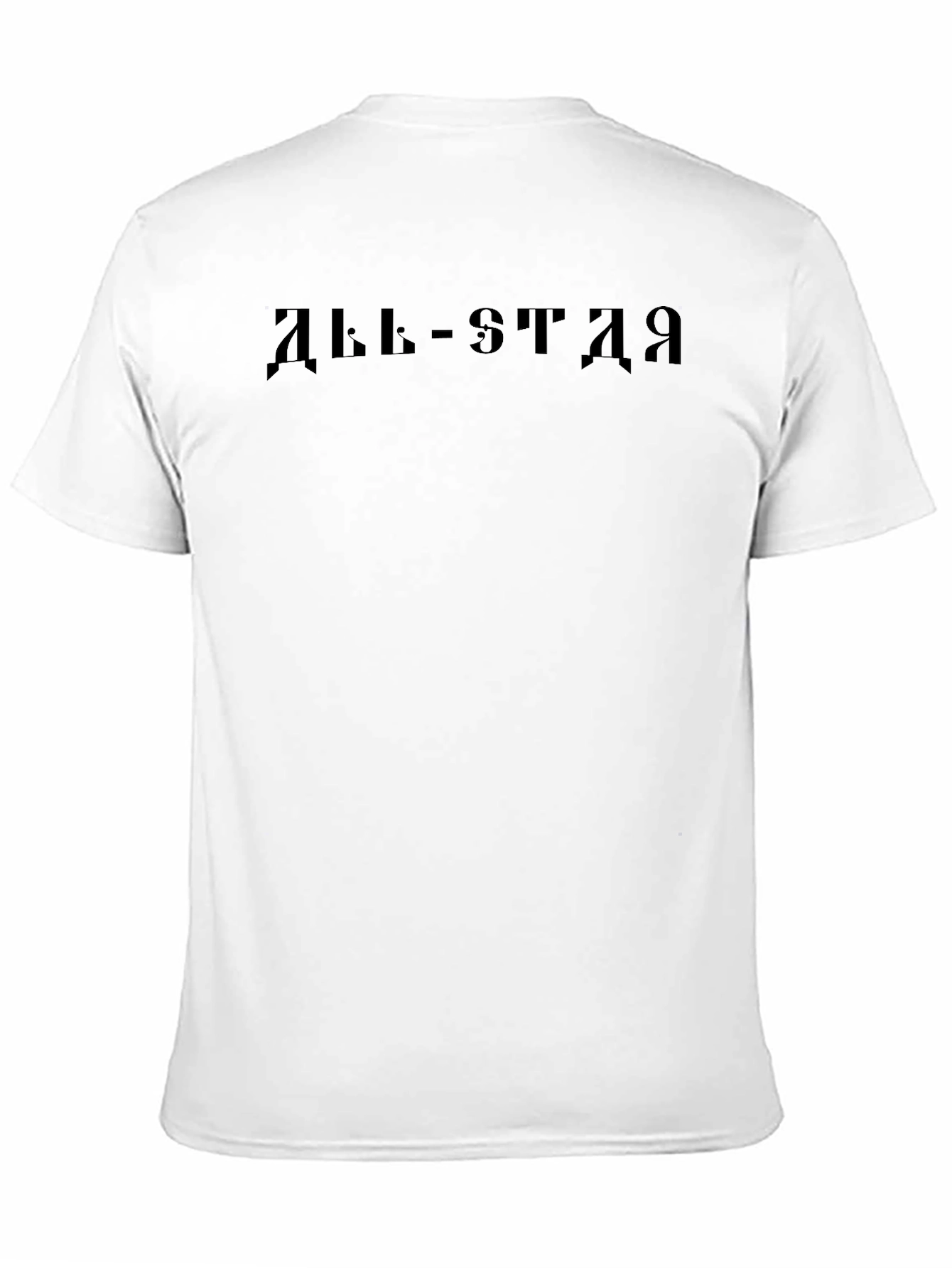 Black All-Star Graphic Tee