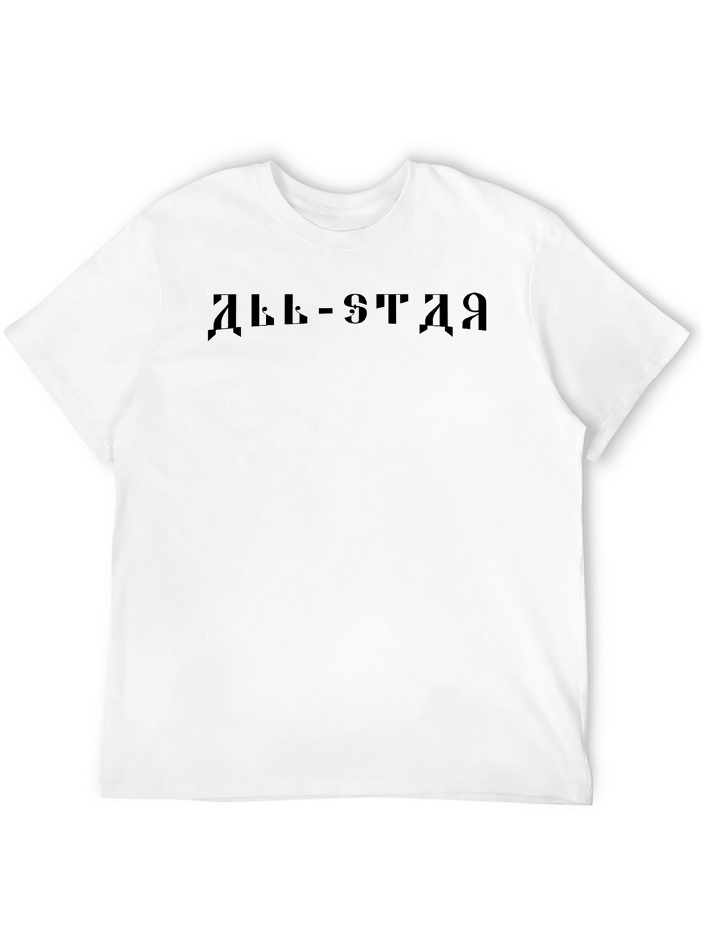 Black All-Star Graphic Tee