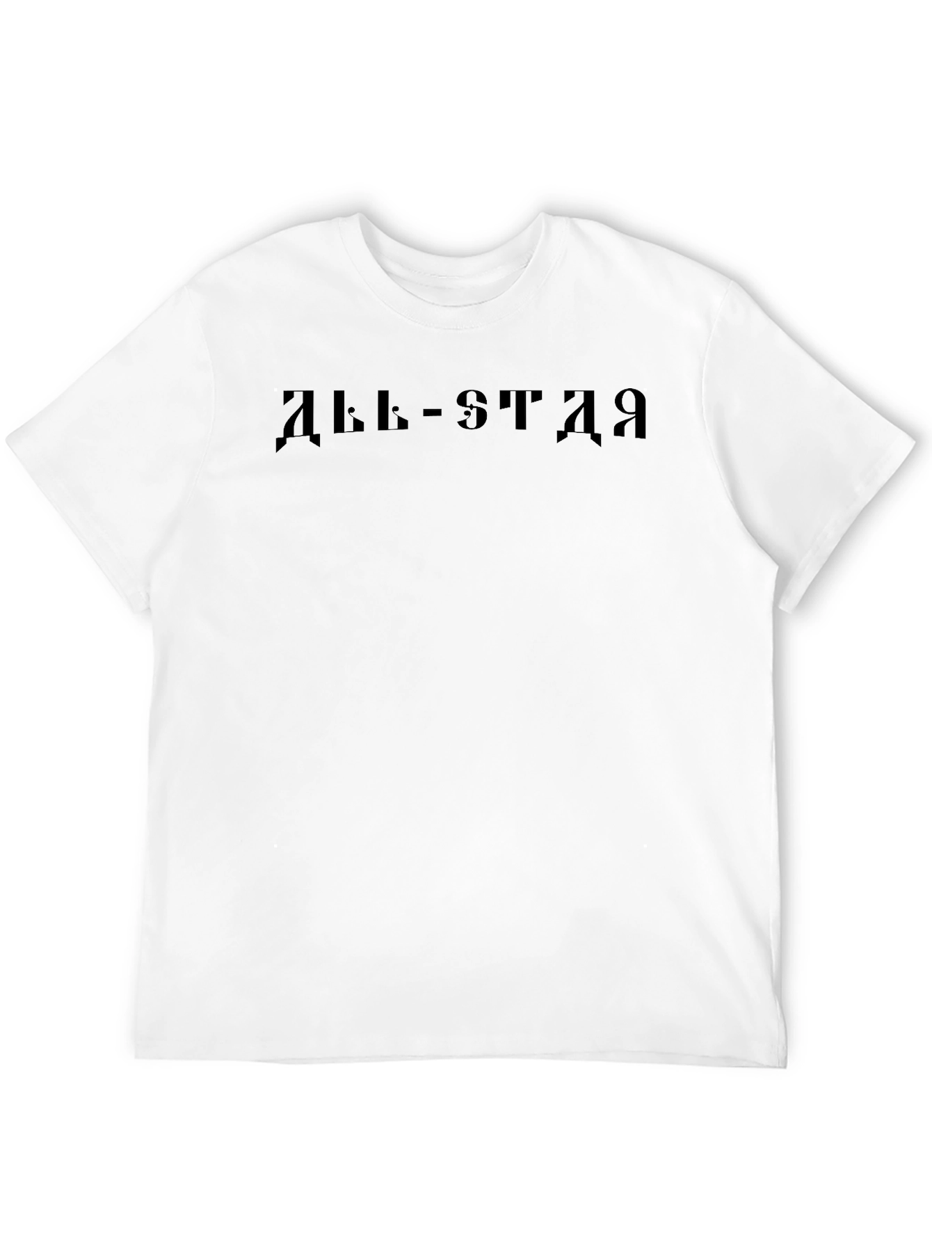 Black All-Star Graphic Tee