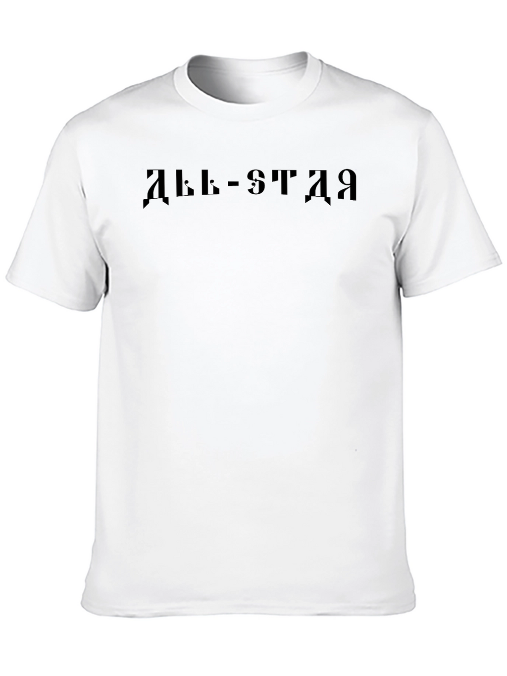 Black All-Star Graphic Tee