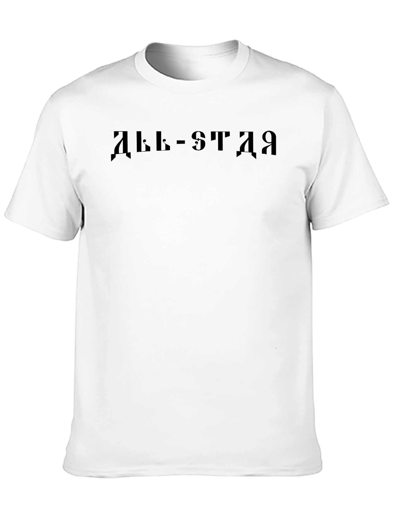 Black All-Star Graphic Tee